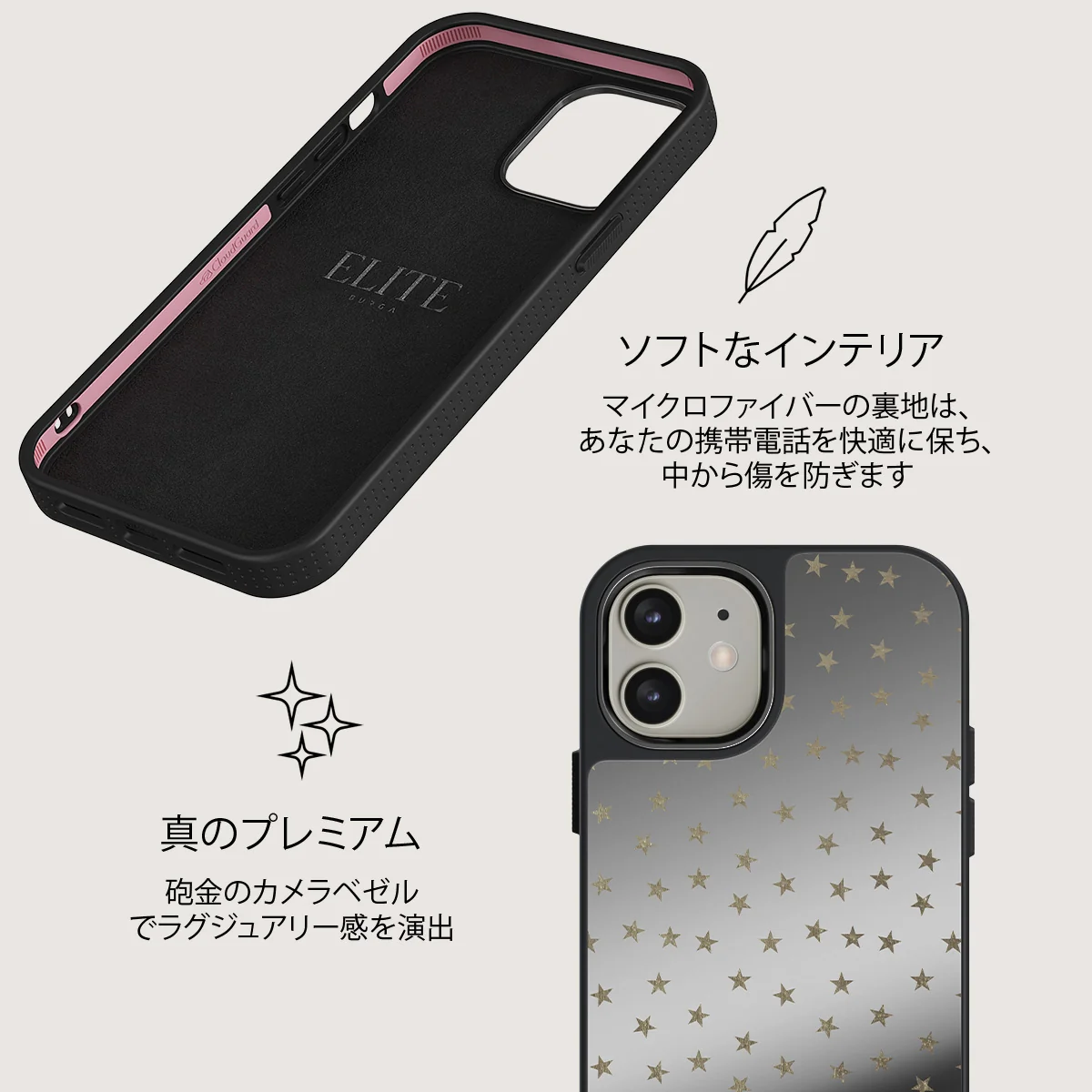 Wonderland - iPhone 12 ケース