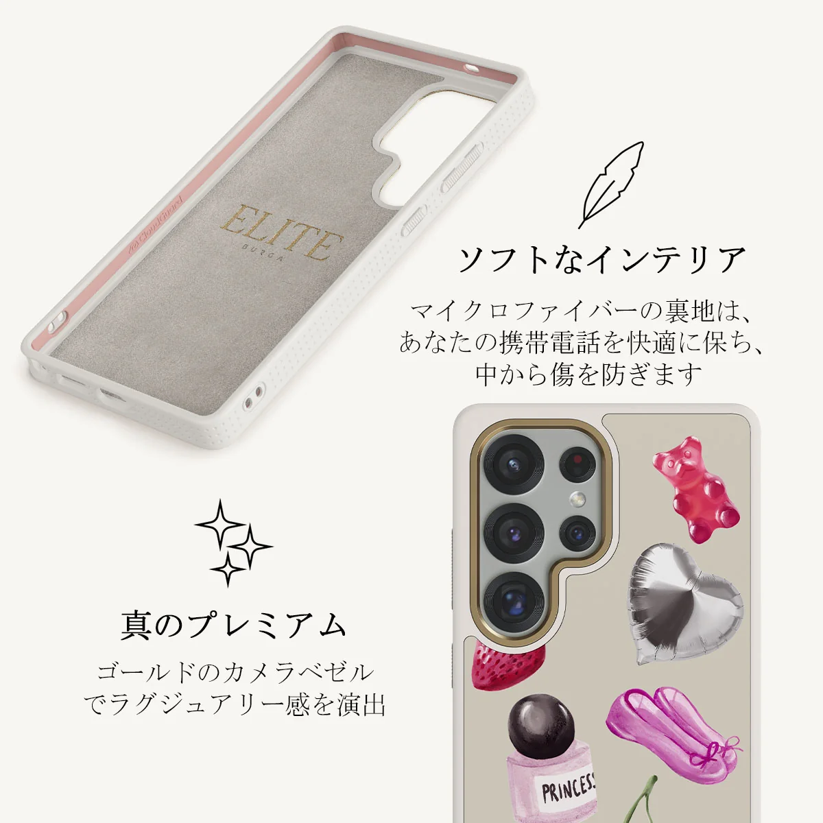 Baby Girl - Samsung Galaxy S25 Ultra ケース