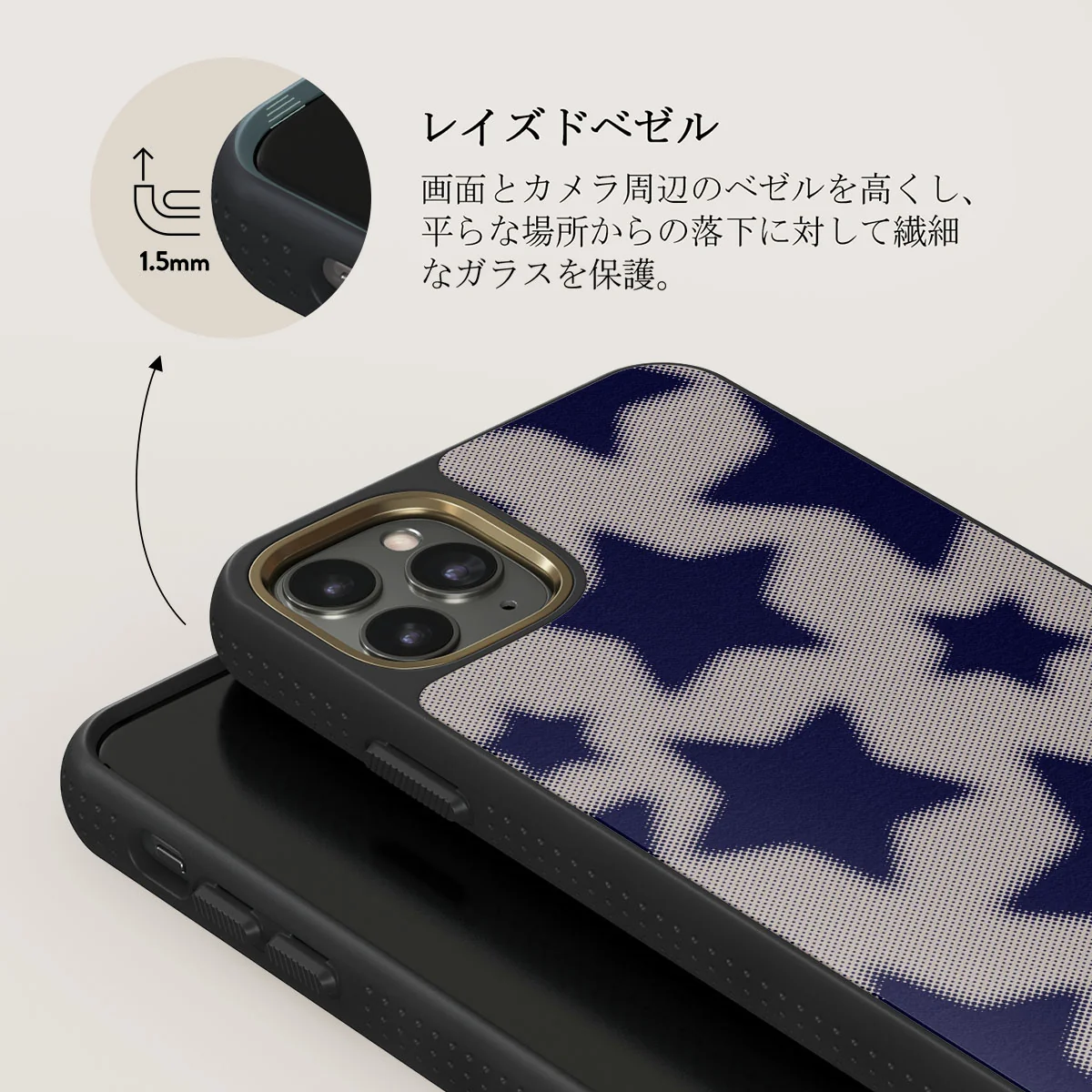 Starstruck - iPhone 11 Pro Max ケース