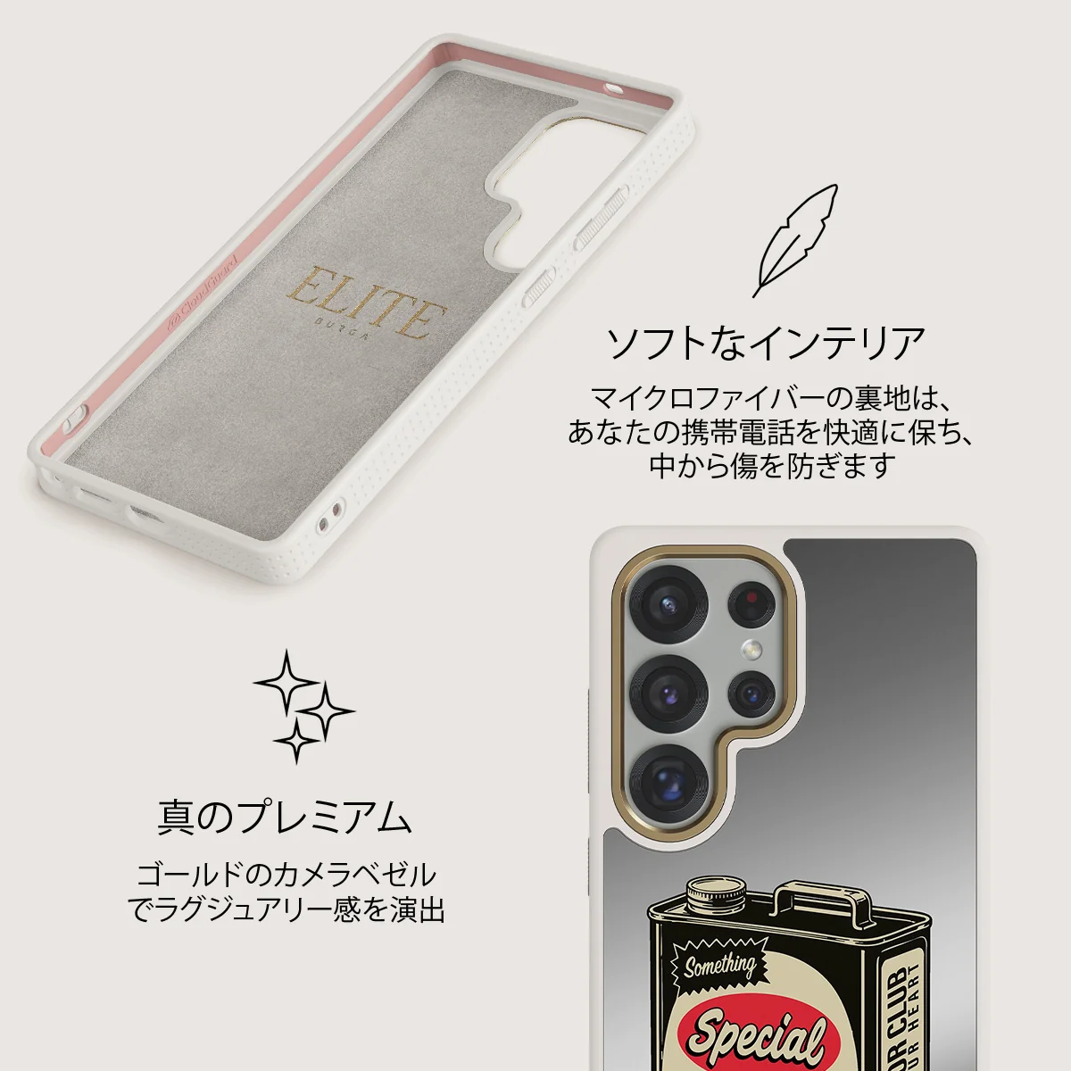 Fuel - Samsung Galaxy S25 Ultra ケース