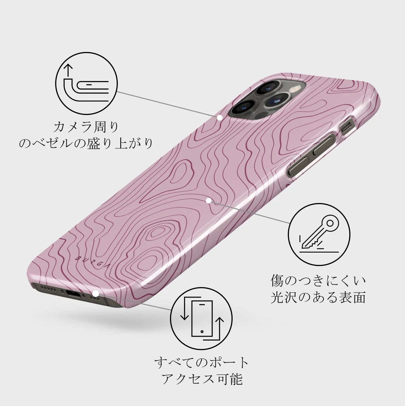 Maze - iPhone 12 Pro ケース