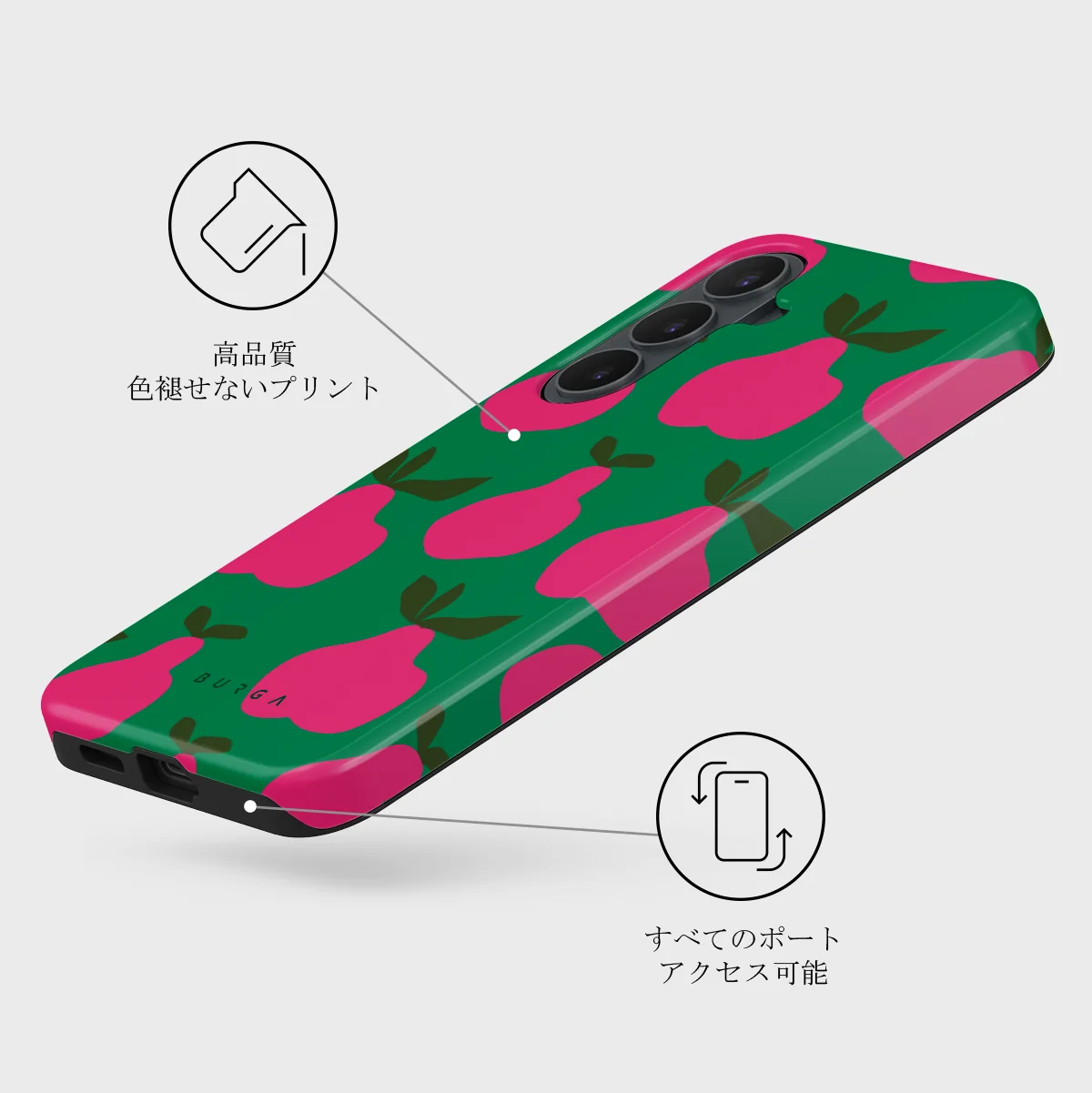 Refresco - Samsung Galaxy S26 FE ケース