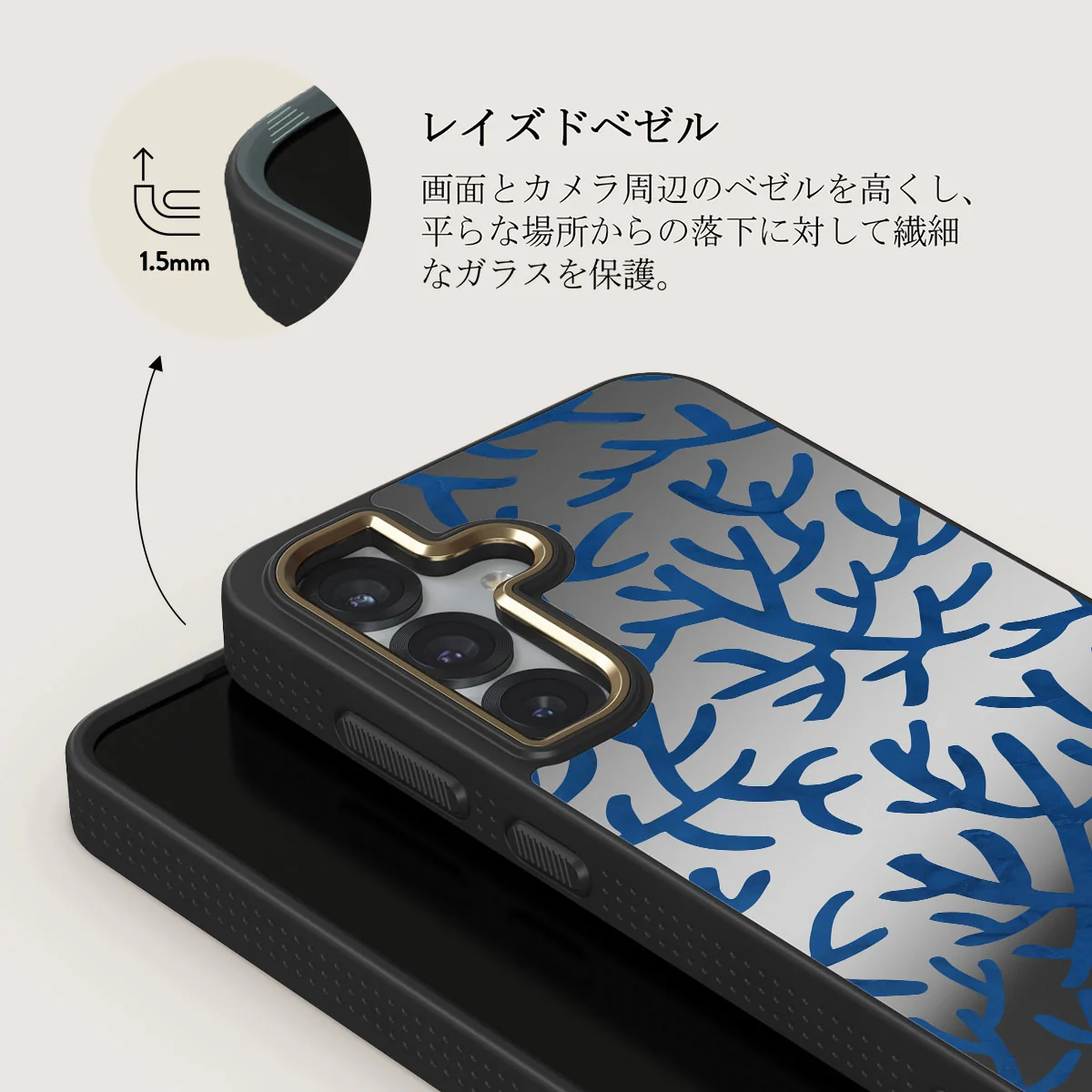 Vitamin Sea - Samsung Galaxy S25 Plus ケース