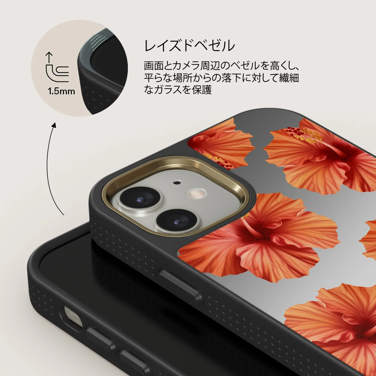 Bonita - iPhone 12 ケース