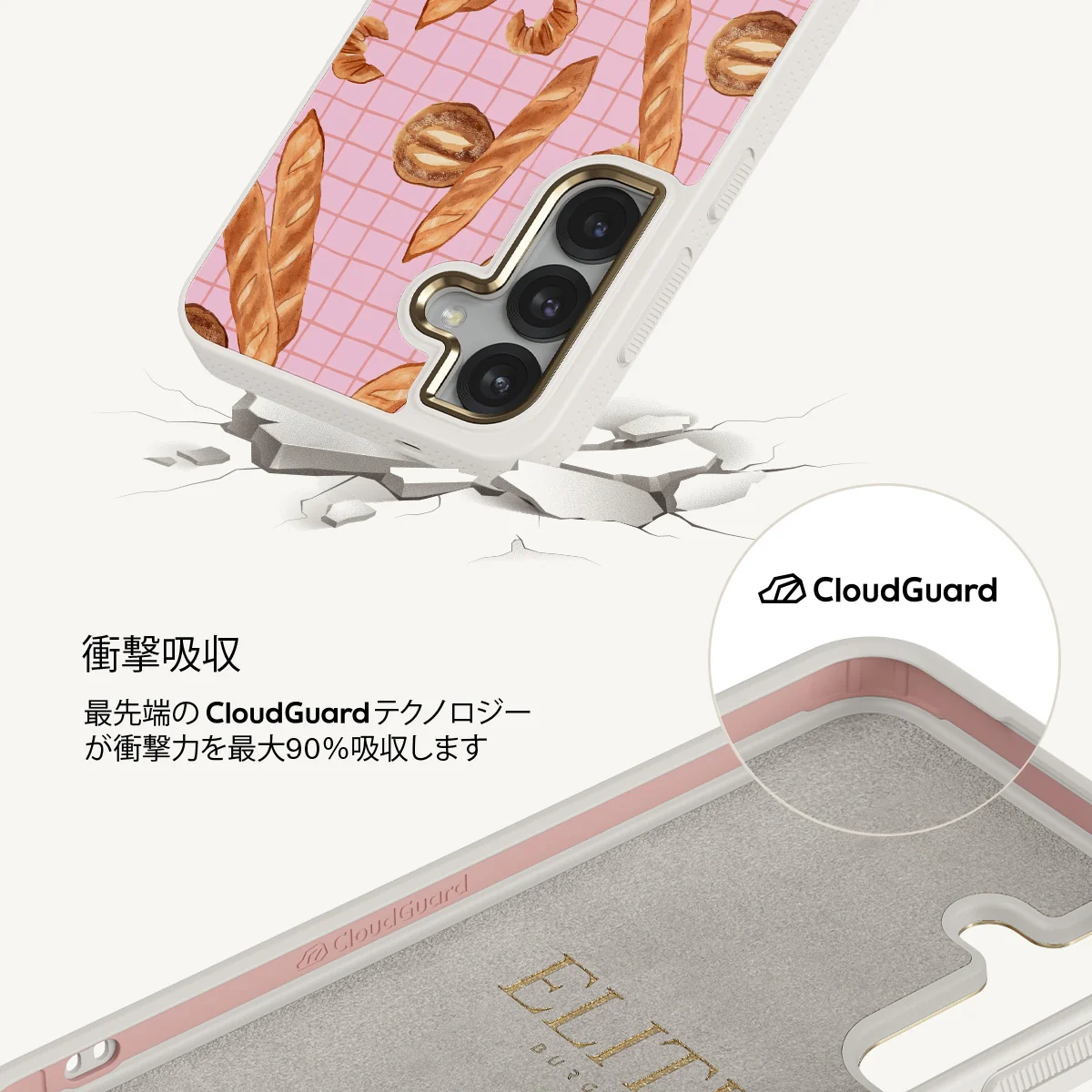 No Crumbs - Samsung Galaxy S25 Plus ケース
