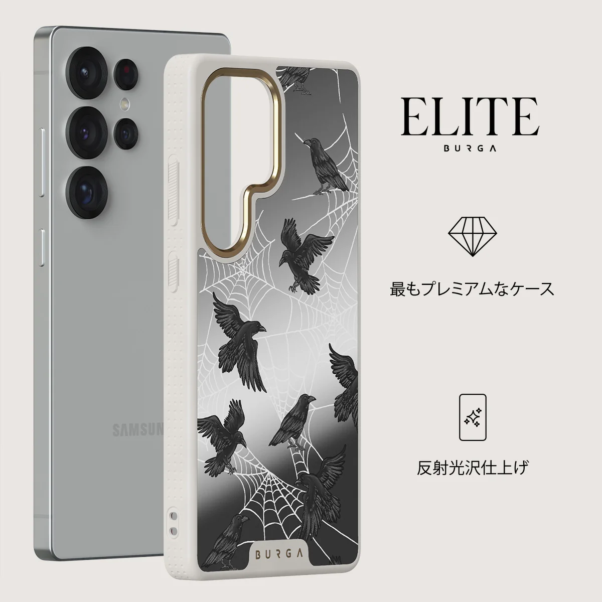 Quest - Samsung Galaxy S25 Ultra ケース