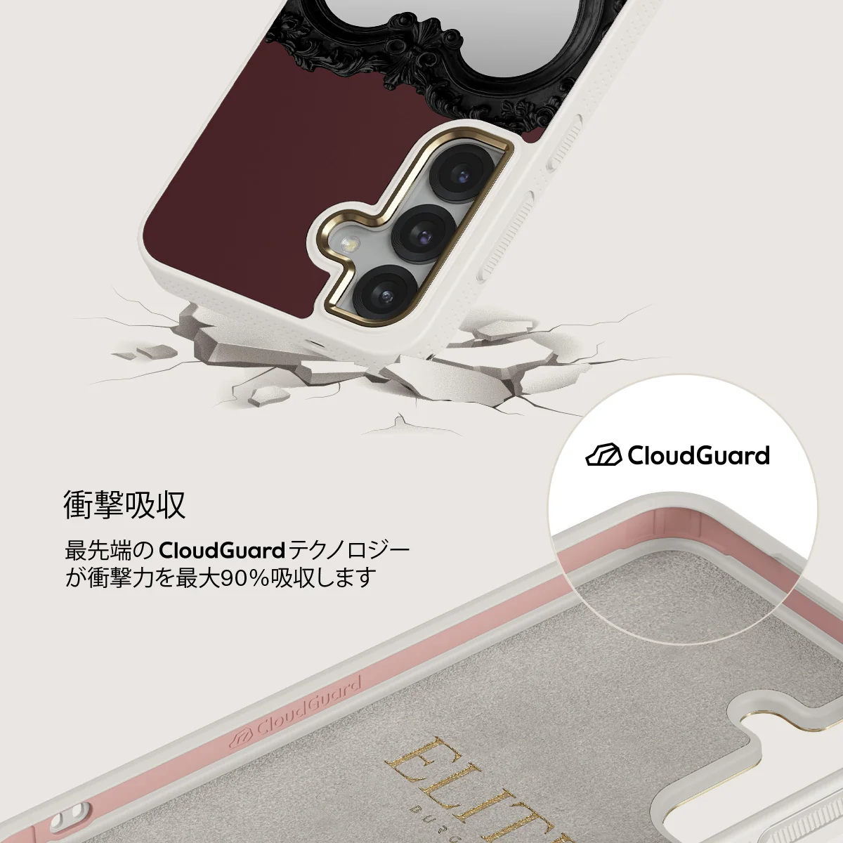 Temptation - Samsung Galaxy S25 ケース
