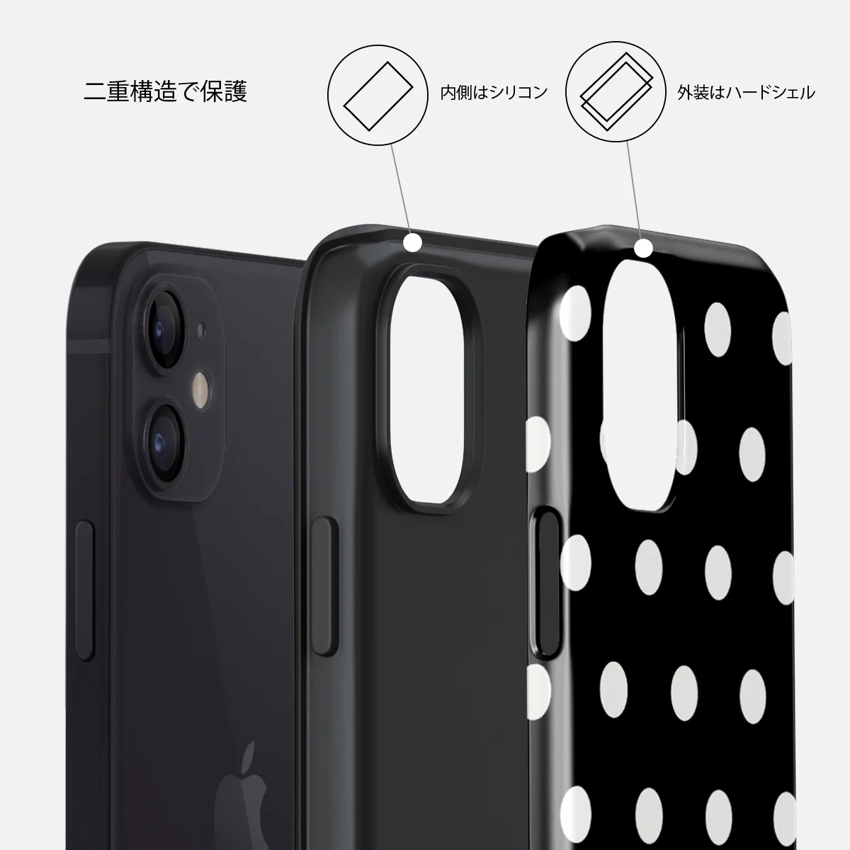 Point Taken - iPhone 12 ケース