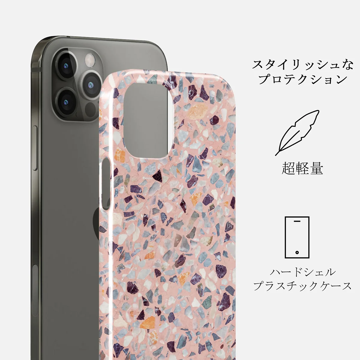 Sugar Coating - Colorful iPhone 12 Pro Max ケース