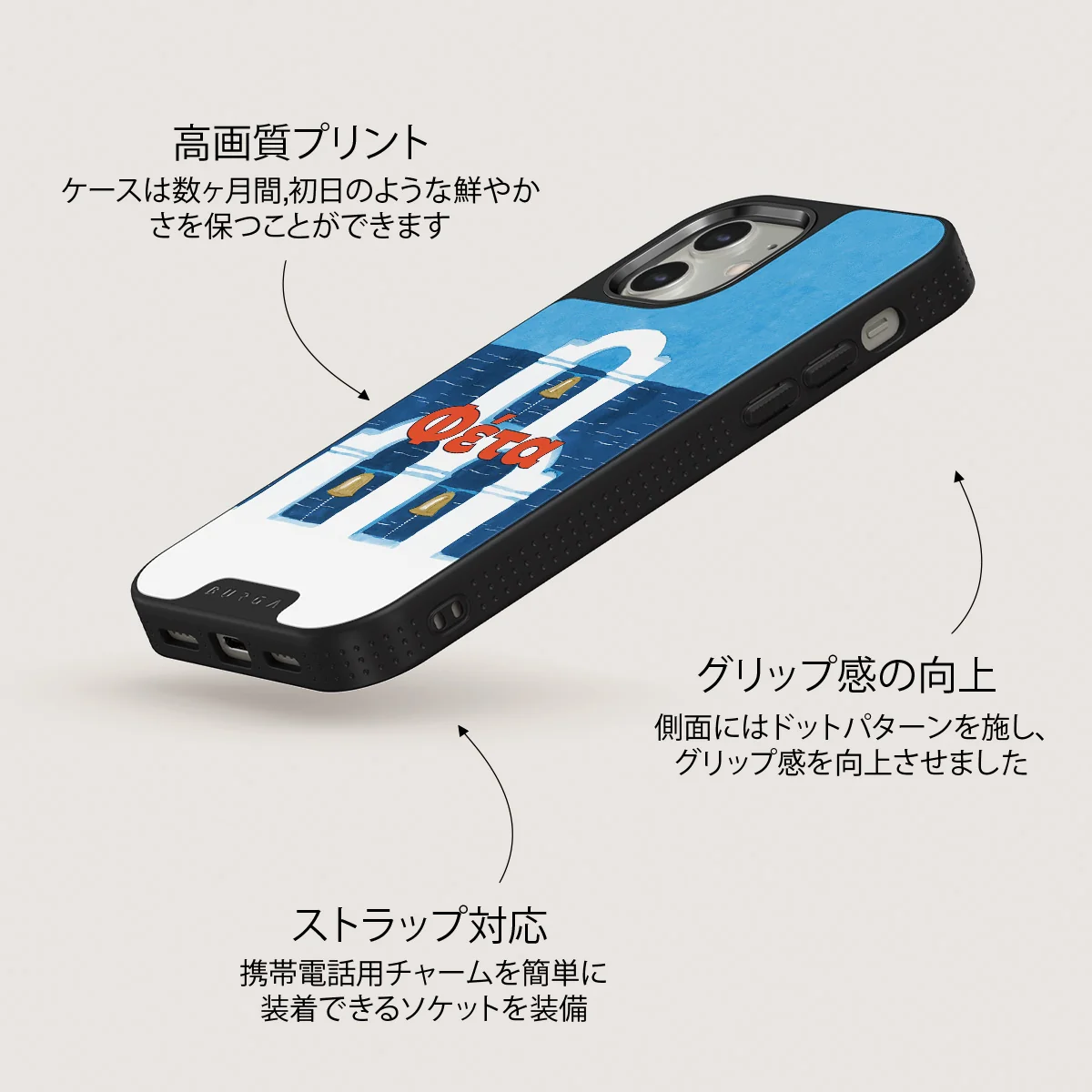 Feta - iPhone 12 ケース
