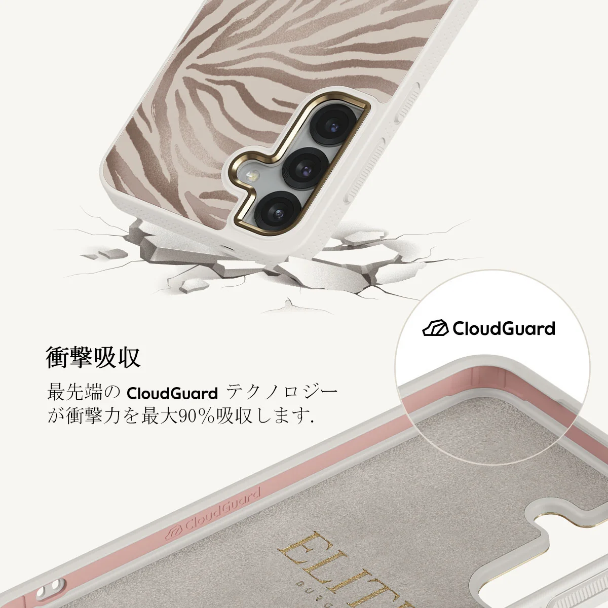 Lustre - Samsung Galaxy S25 Plus ケース