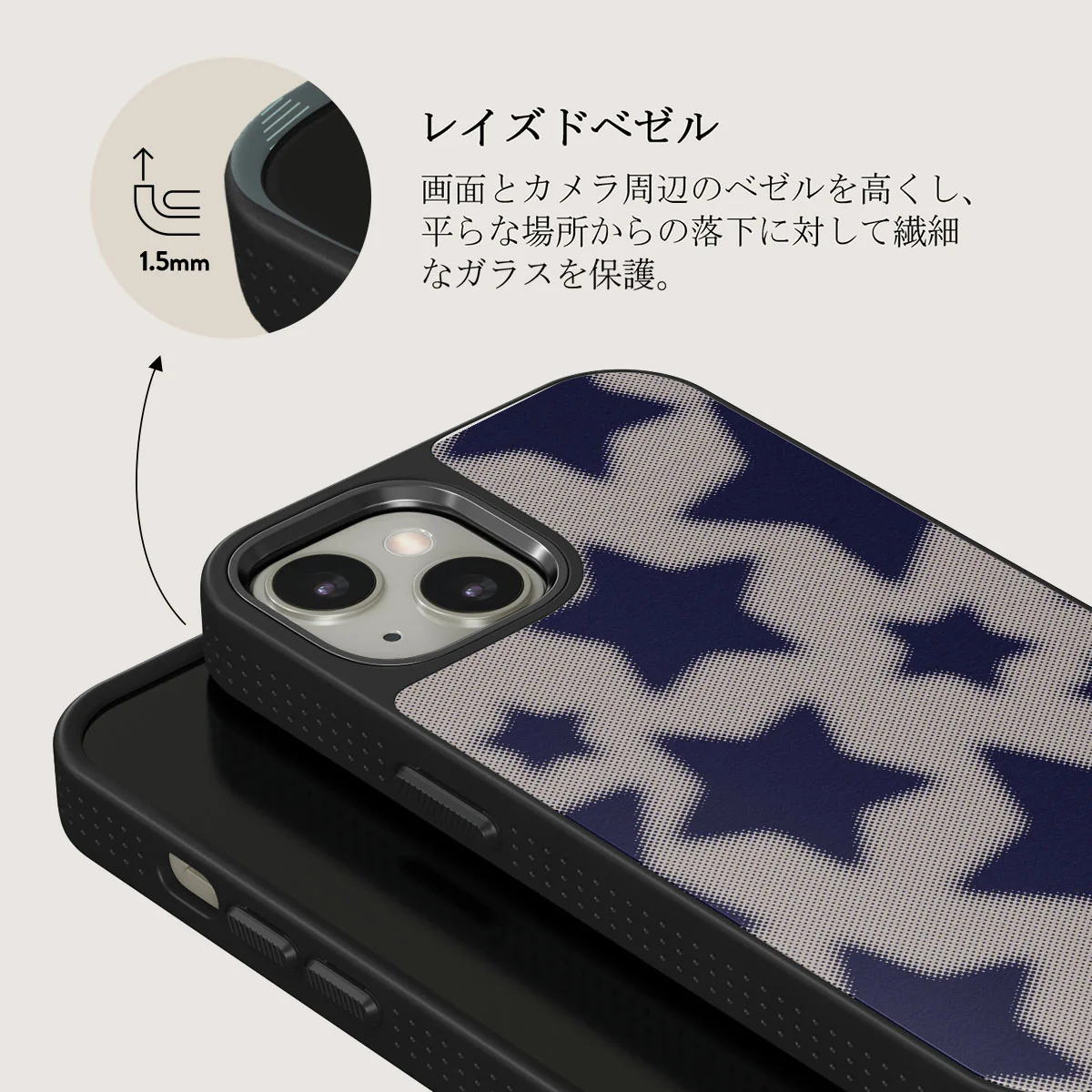 Starstruck - iPhone 13 ケース