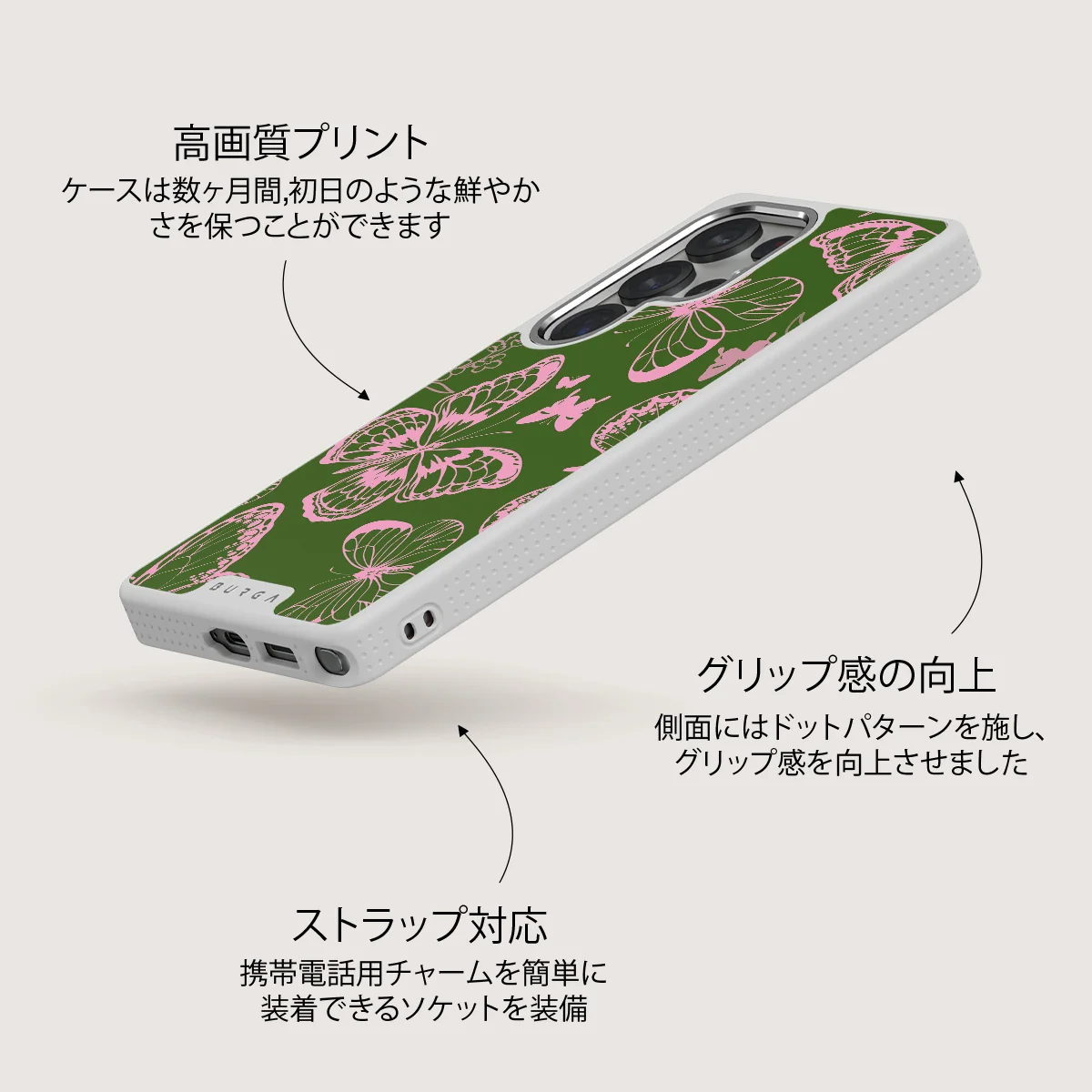 No Regrets - Samsung Galaxy S25 Ultra ケース