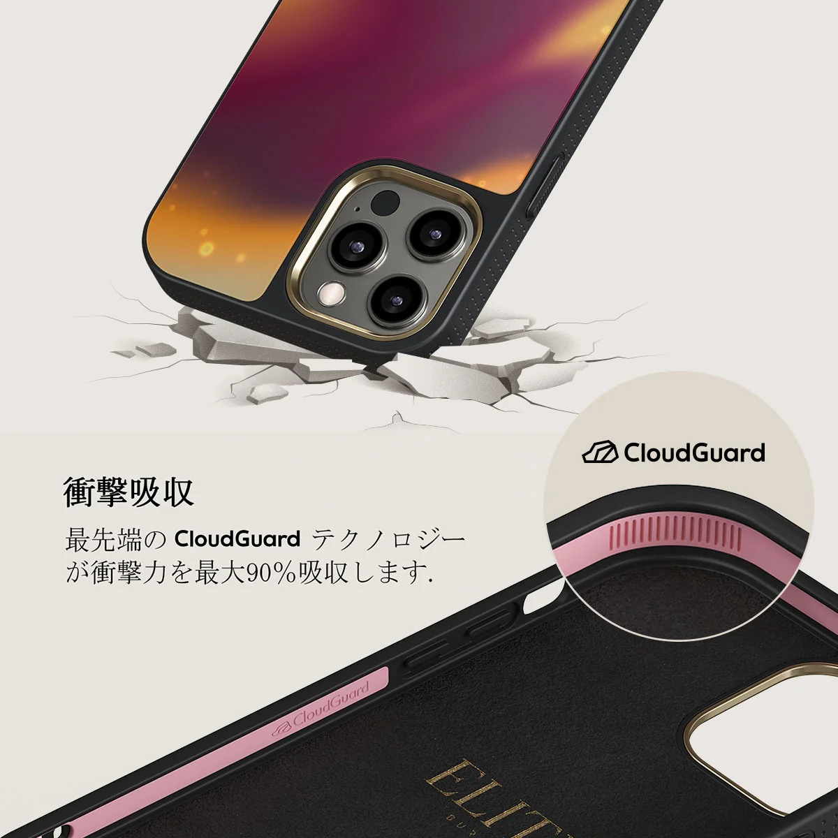 Twin Flame - iPhone 12 Pro ケース