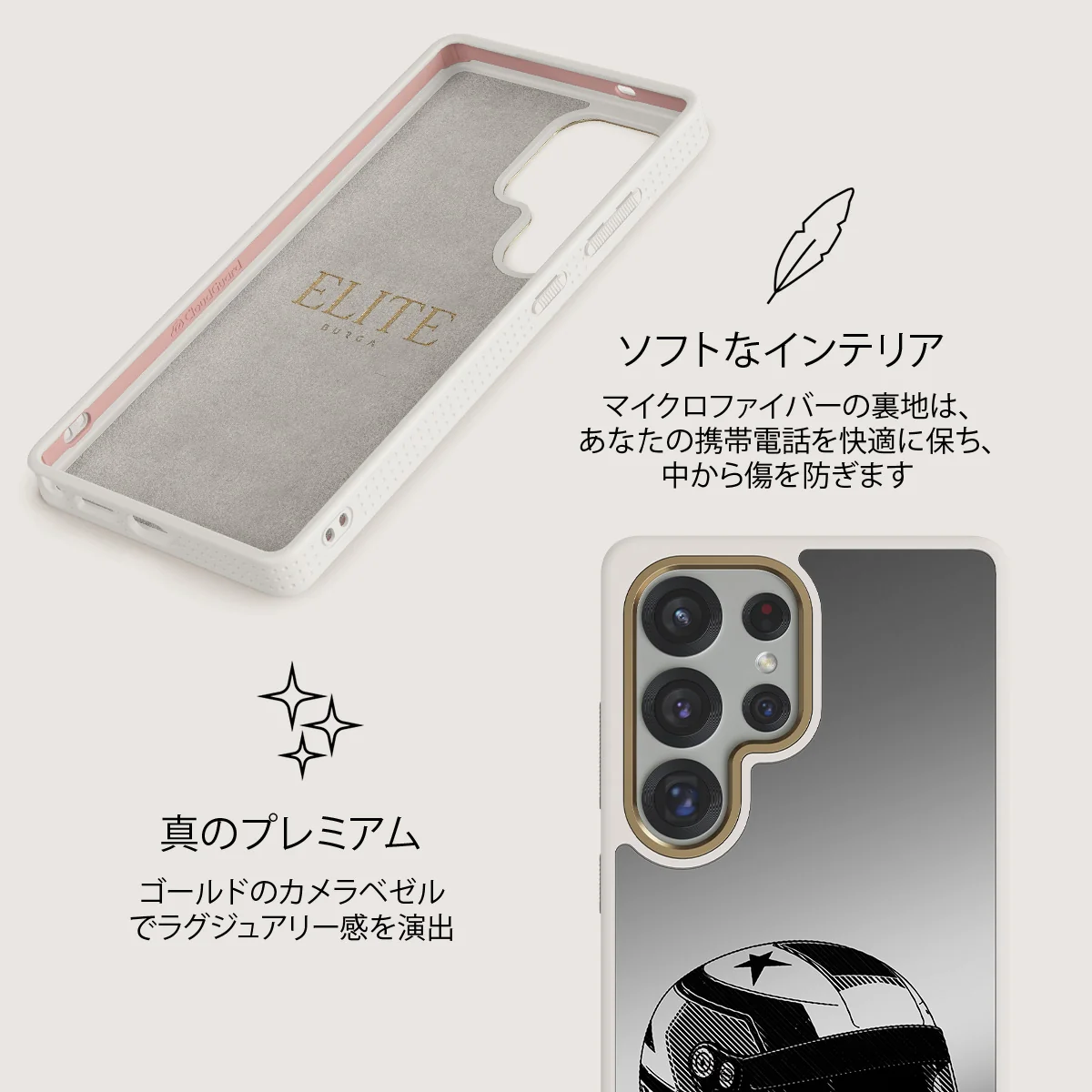 Pit Stop - Samsung Galaxy S25 Ultra ケース
