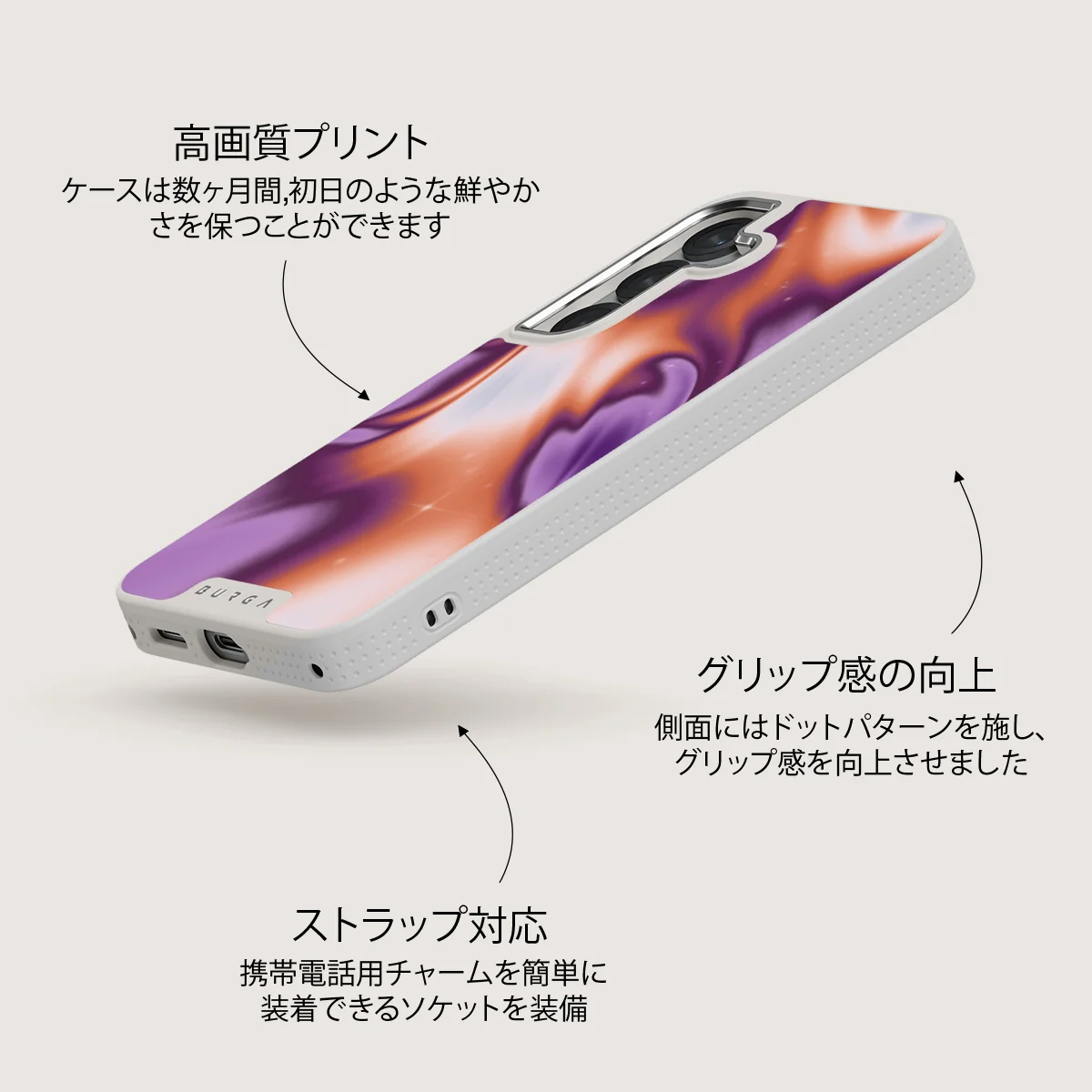 Nebula - Samsung Galaxy S25 ケース