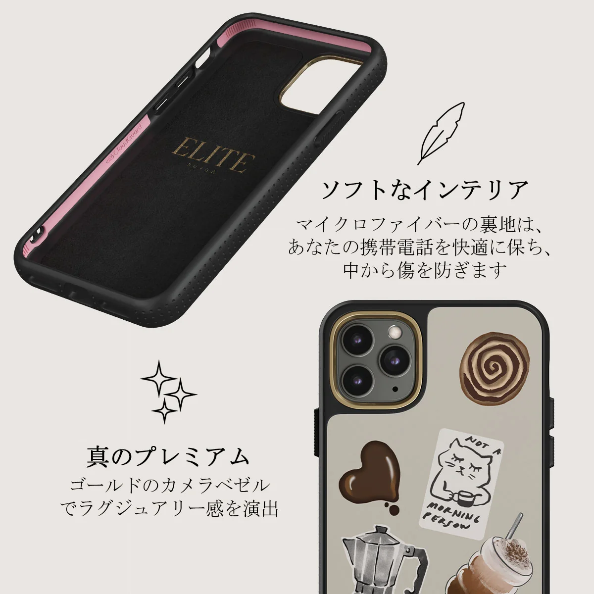 Oat Milk Please - iPhone 11 Pro Max ケース
