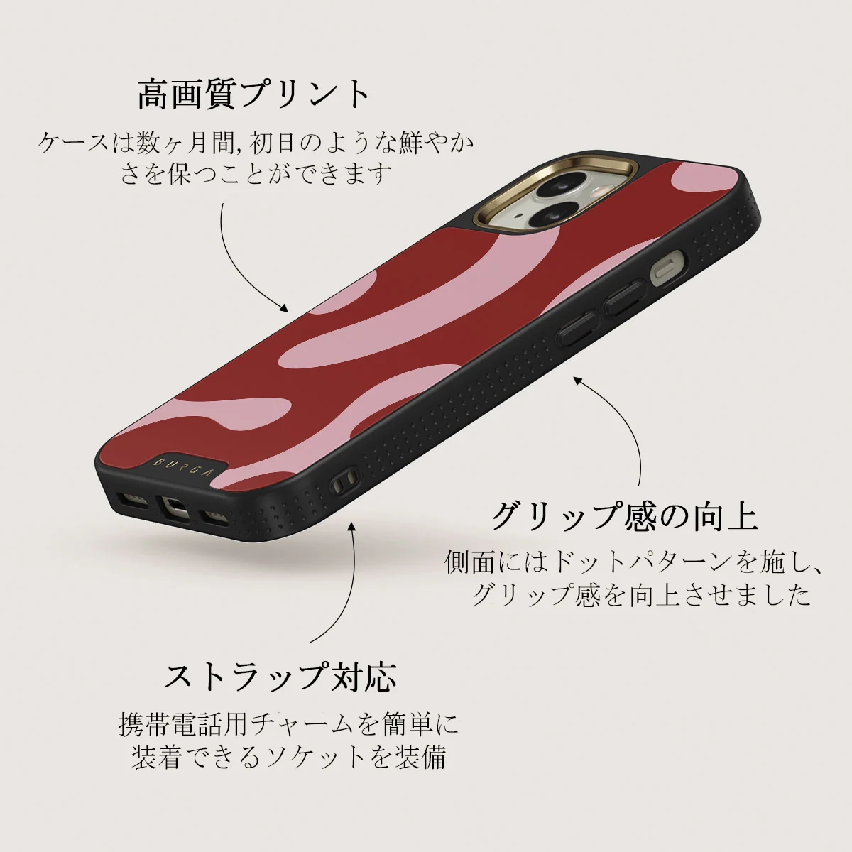 Flex - iPhone 13 ケース