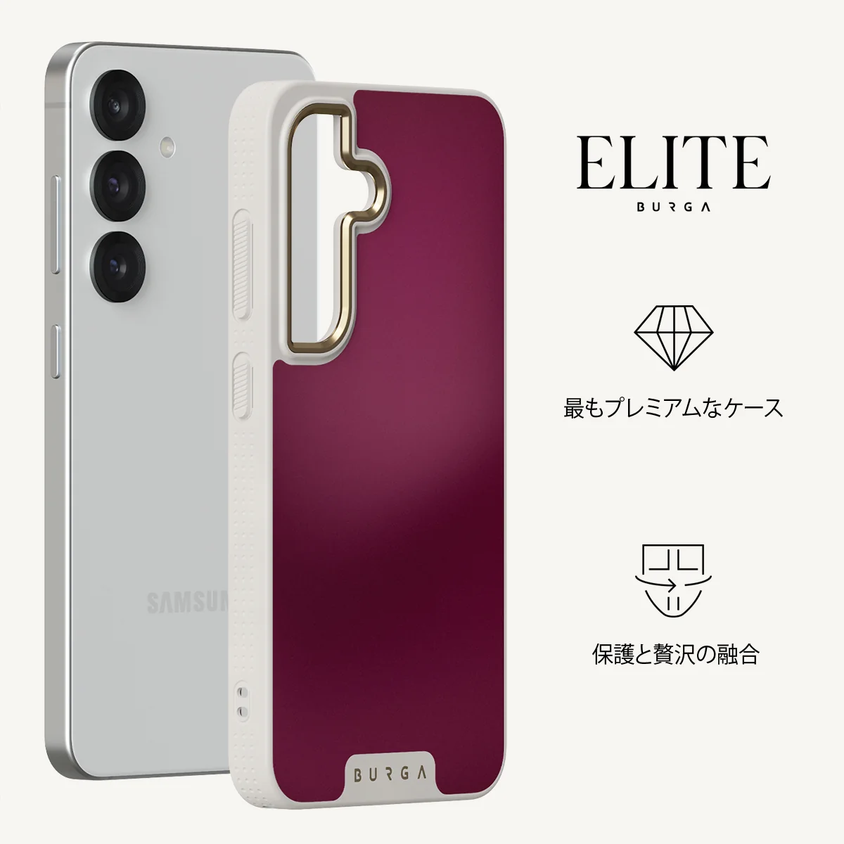 Dark Cherry - Samsung Galaxy S25 ケース