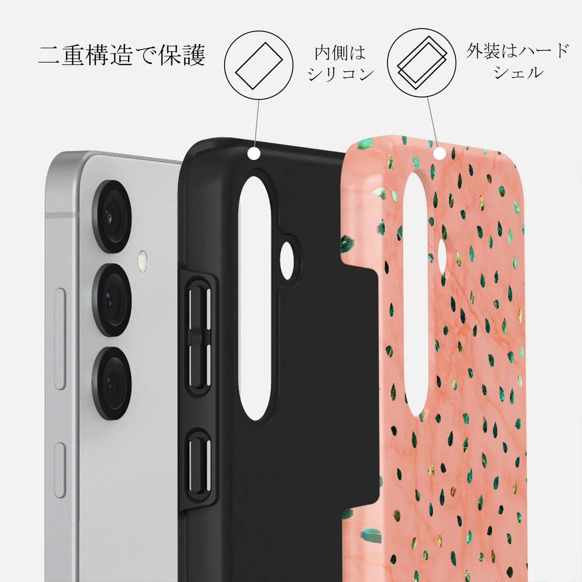 Watermelon Shake - Samsung Galaxy S25 Plus ケース