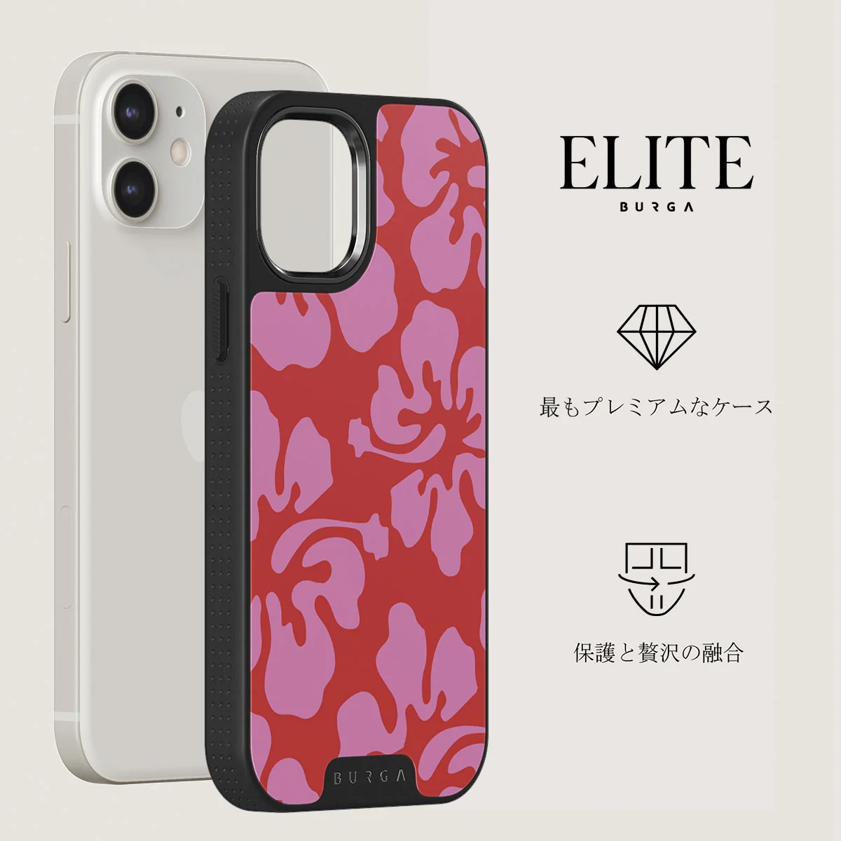 Me Gustas Tu - iPhone 12 ケース