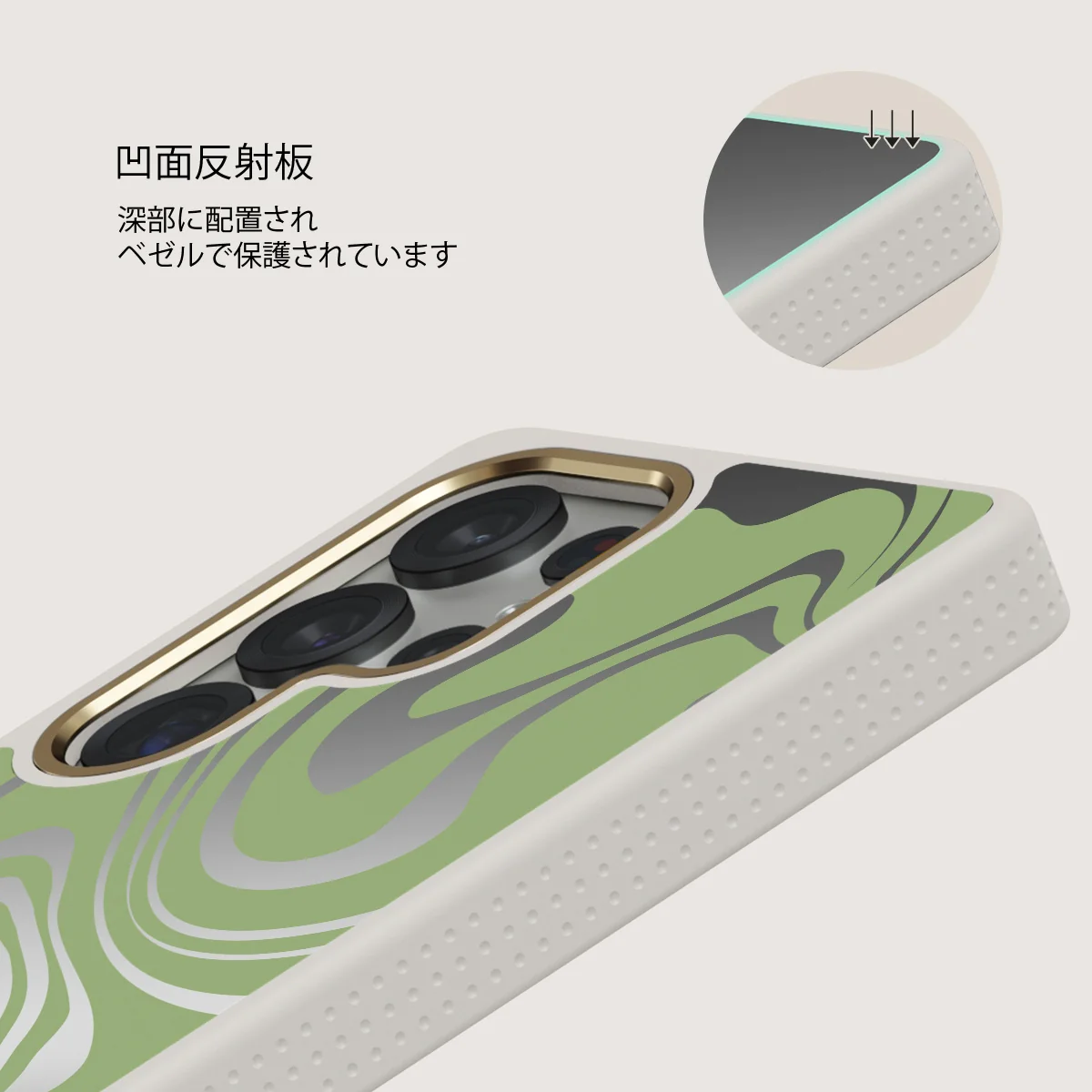 Funky Sensation - Samsung Galaxy S25 Ultra ケース