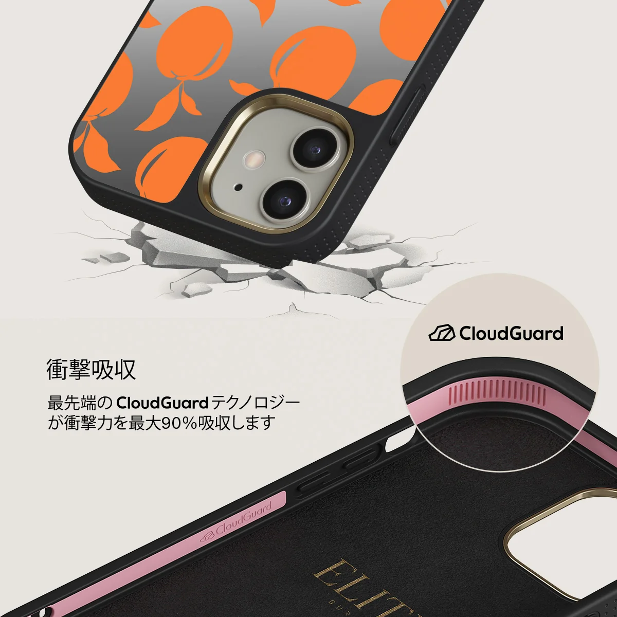 Peach Fuzz - iPhone 12 ケース