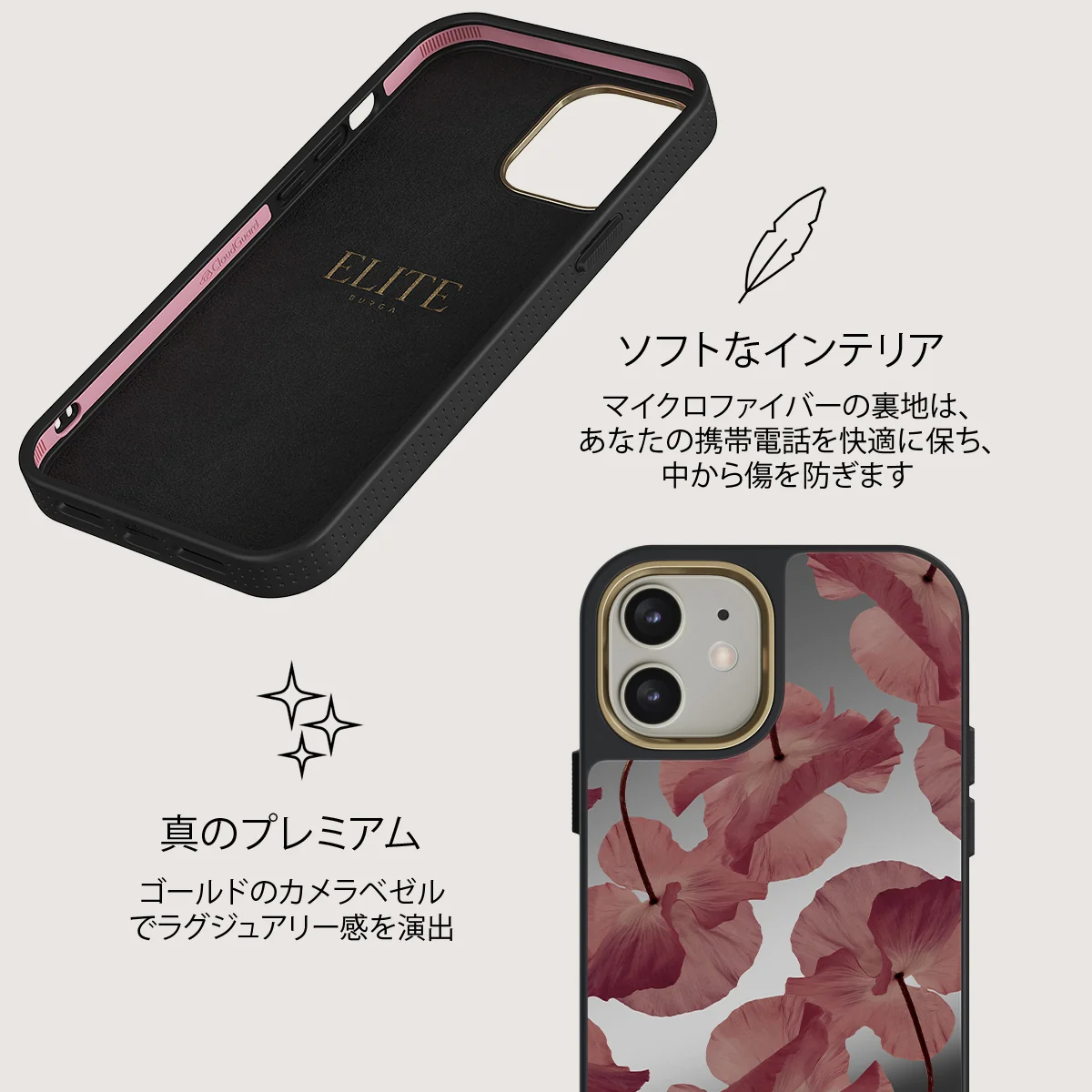 Tender Kiss - iPhone 12 ケース