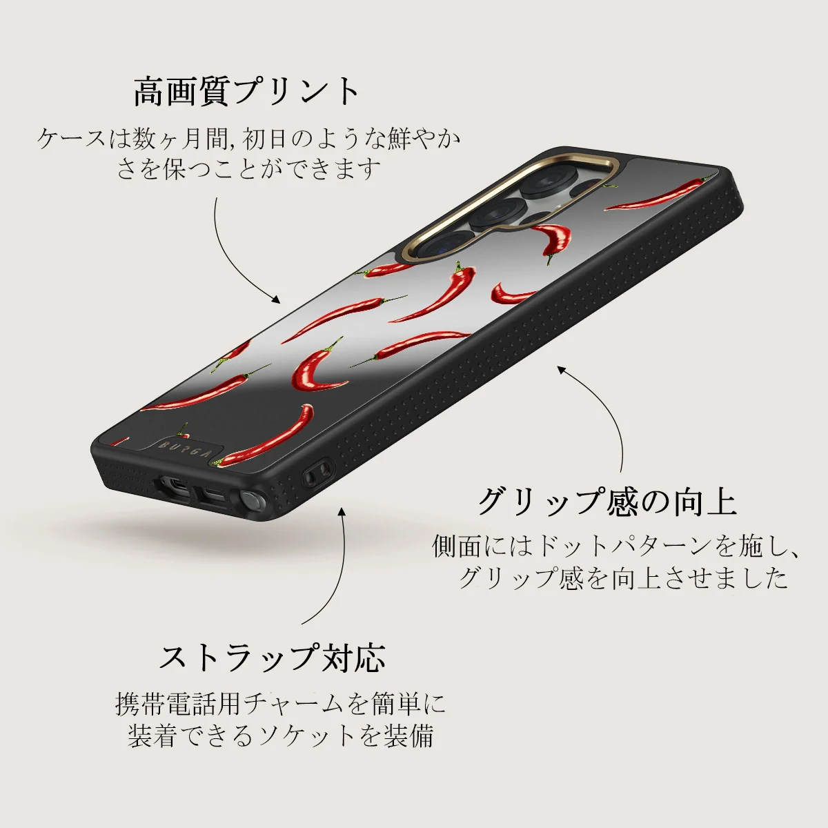 Hot Chilli - Samsung Galaxy S25 Ultra ケース