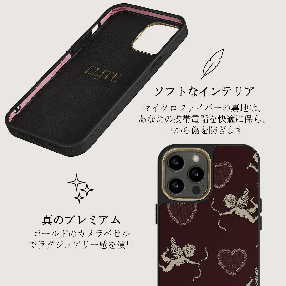 Lovestruck - iPhone 12 Pro Max ケース