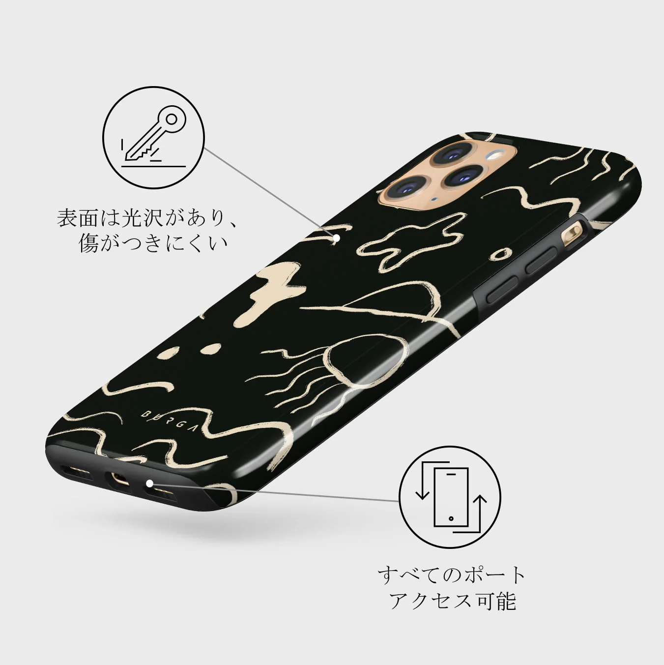 Eclipse - iPhone 11 Pro Max ケース