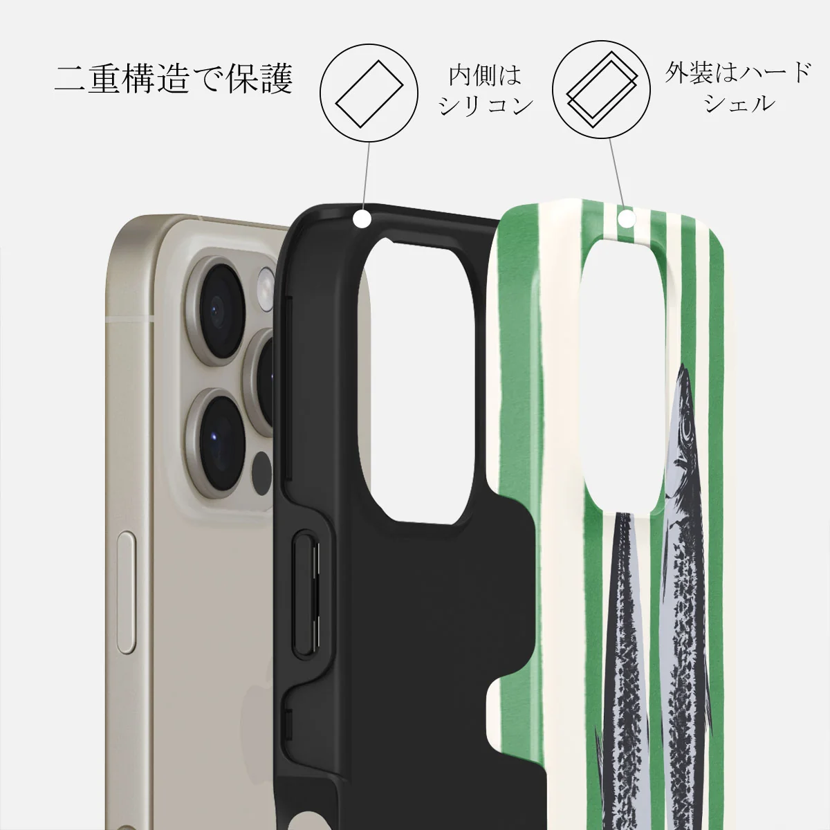 Sardinhas - iPhone 16 Pro Max ケース