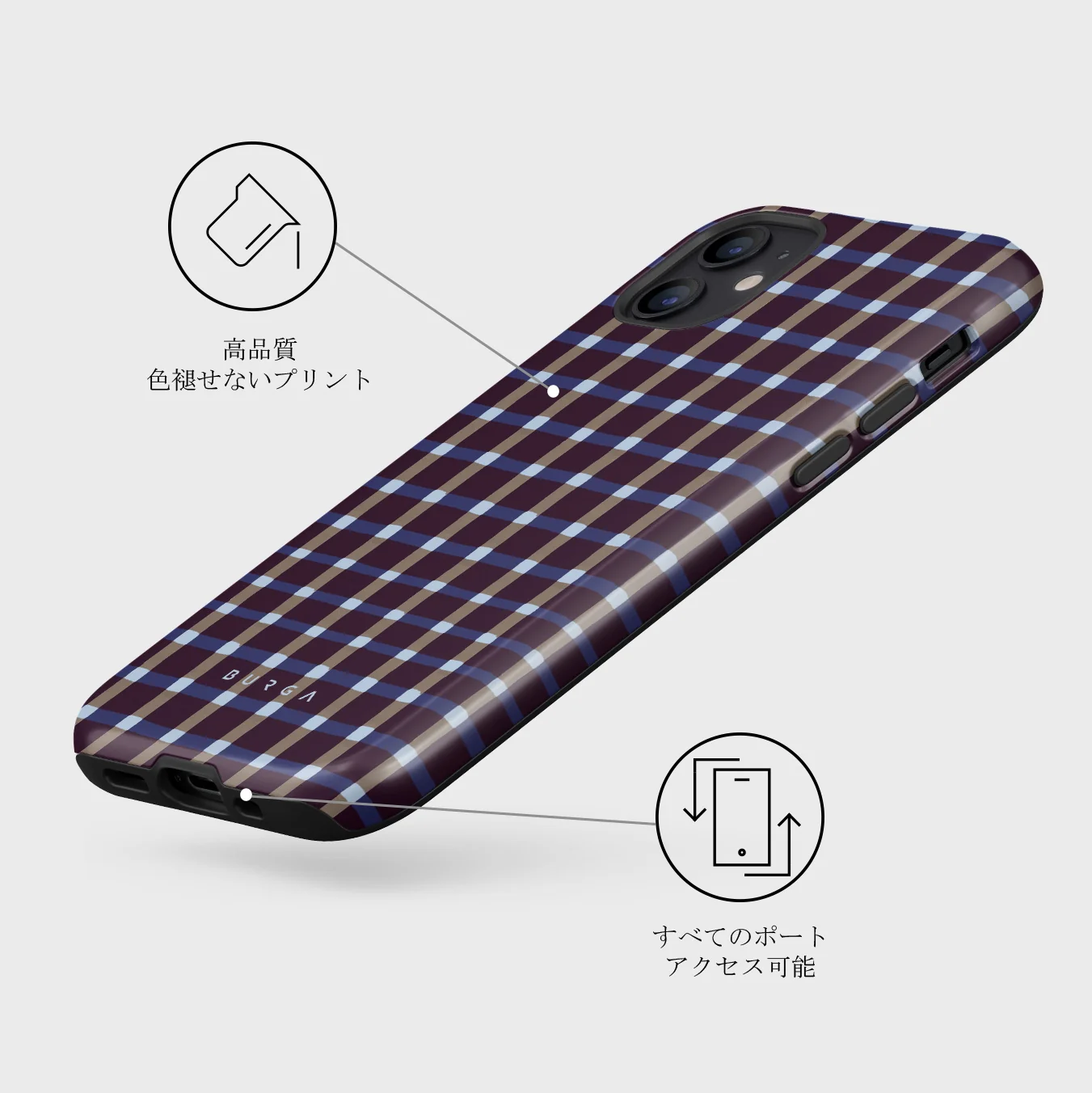 Crosscheck - iPhone 12 ケース