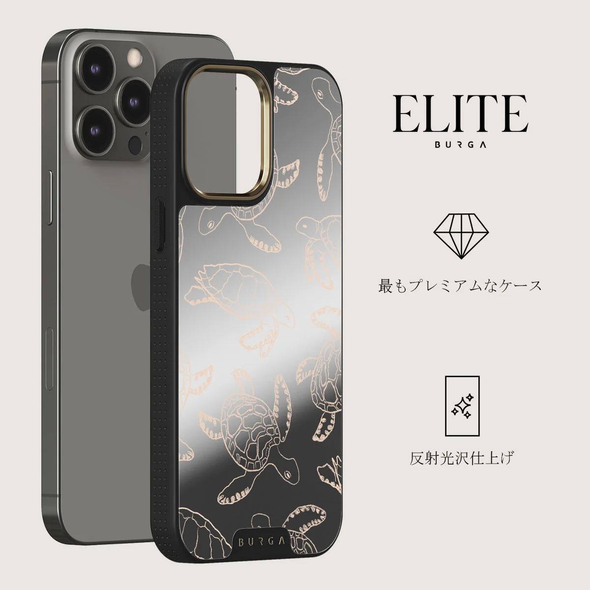 Earth Shell - iPhone 12 Pro ケース