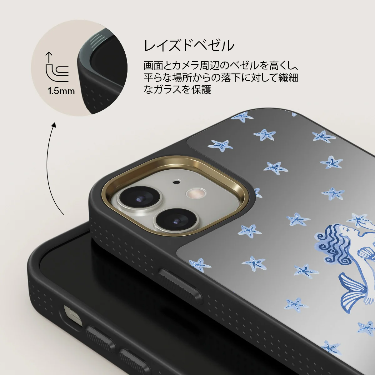 Salty Kiss - iPhone 12 ケース