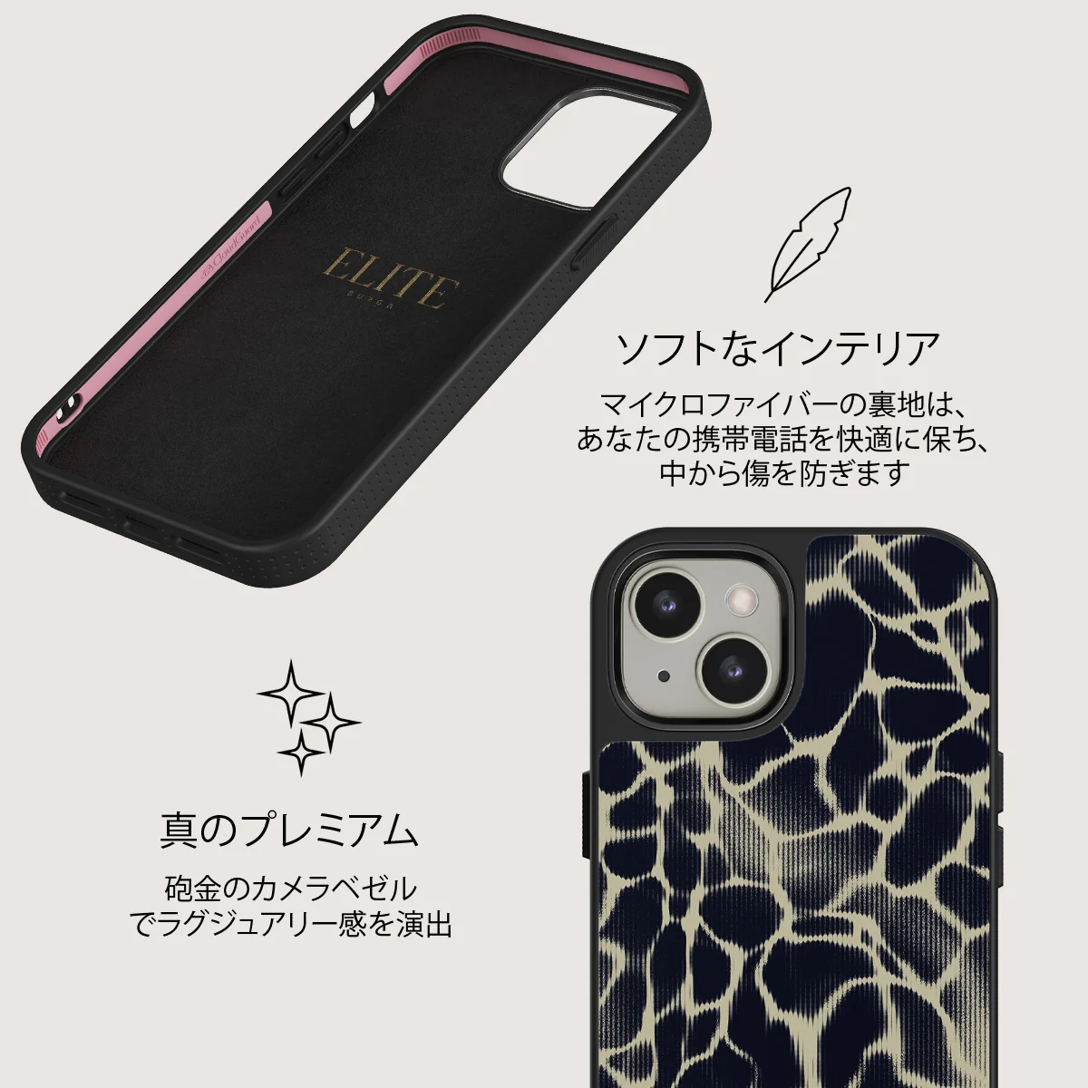 Abyss - iPhone 13 ケース