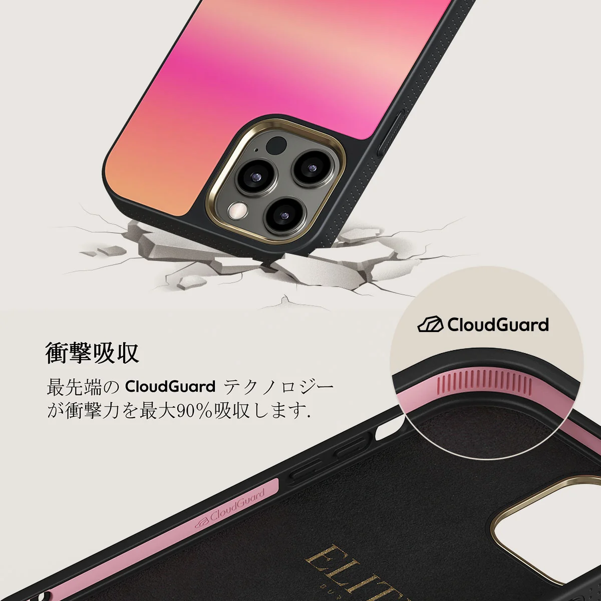 SPF 100 - iPhone 12 Pro Max ケース