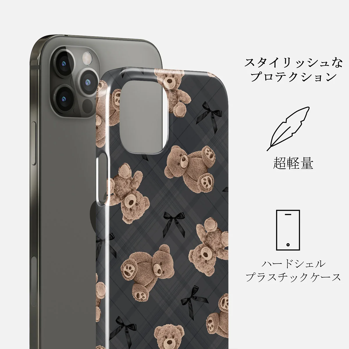 BFF - iPhone 12 Pro Max ケース