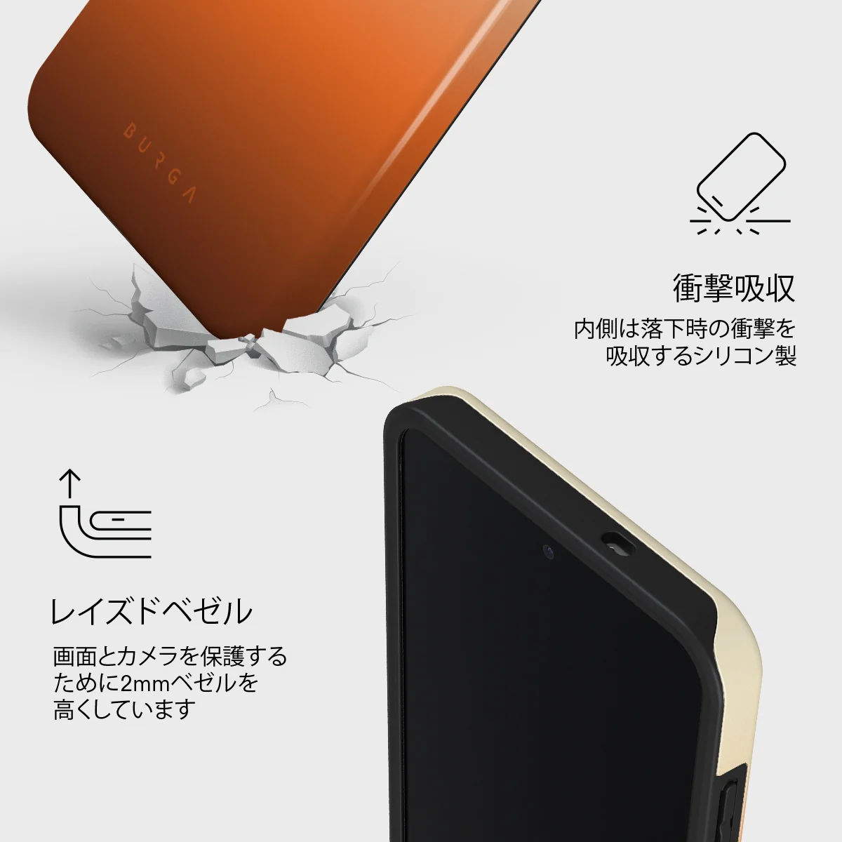 Slow Burn - Samsung Galaxy S25 FE ケース