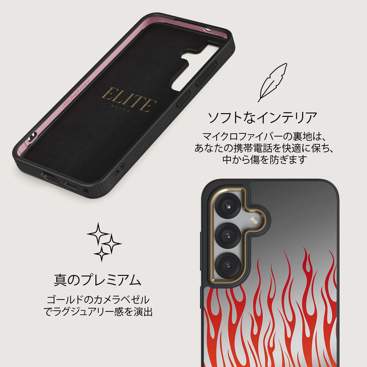 Tribal - Samsung Galaxy S25 Plus ケース