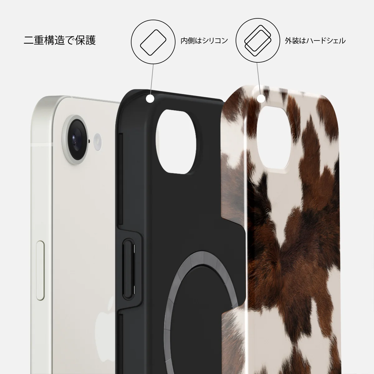 Celestial - iPhone 17e ケース