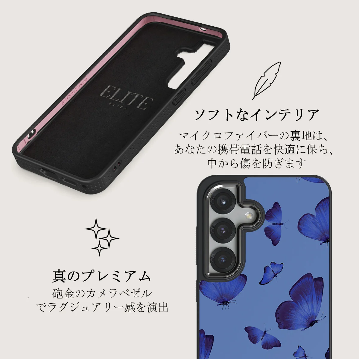 Spring Court - Samsung Galaxy S25 Plus ケース