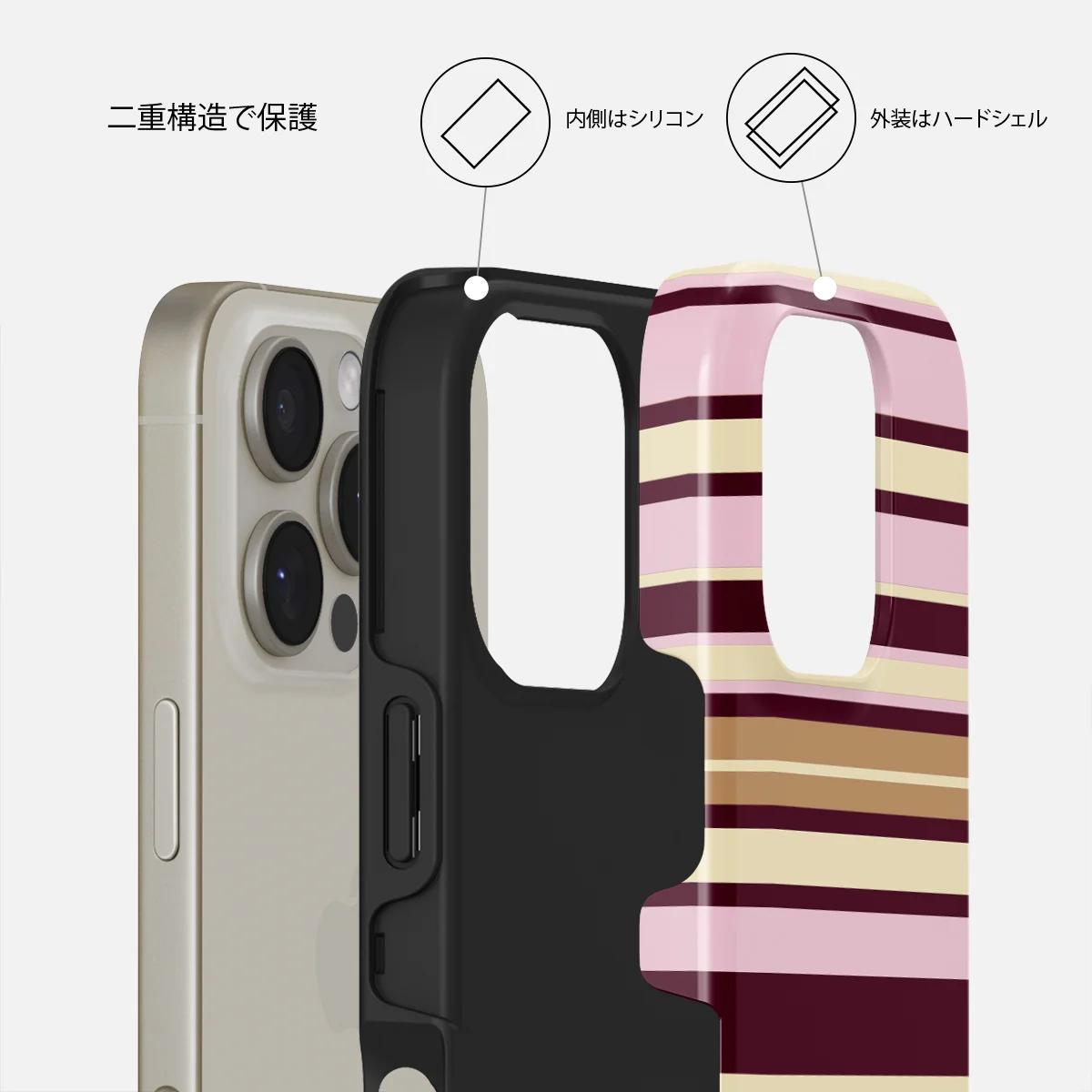 Berry Layers - iPhone 16 Pro ケース