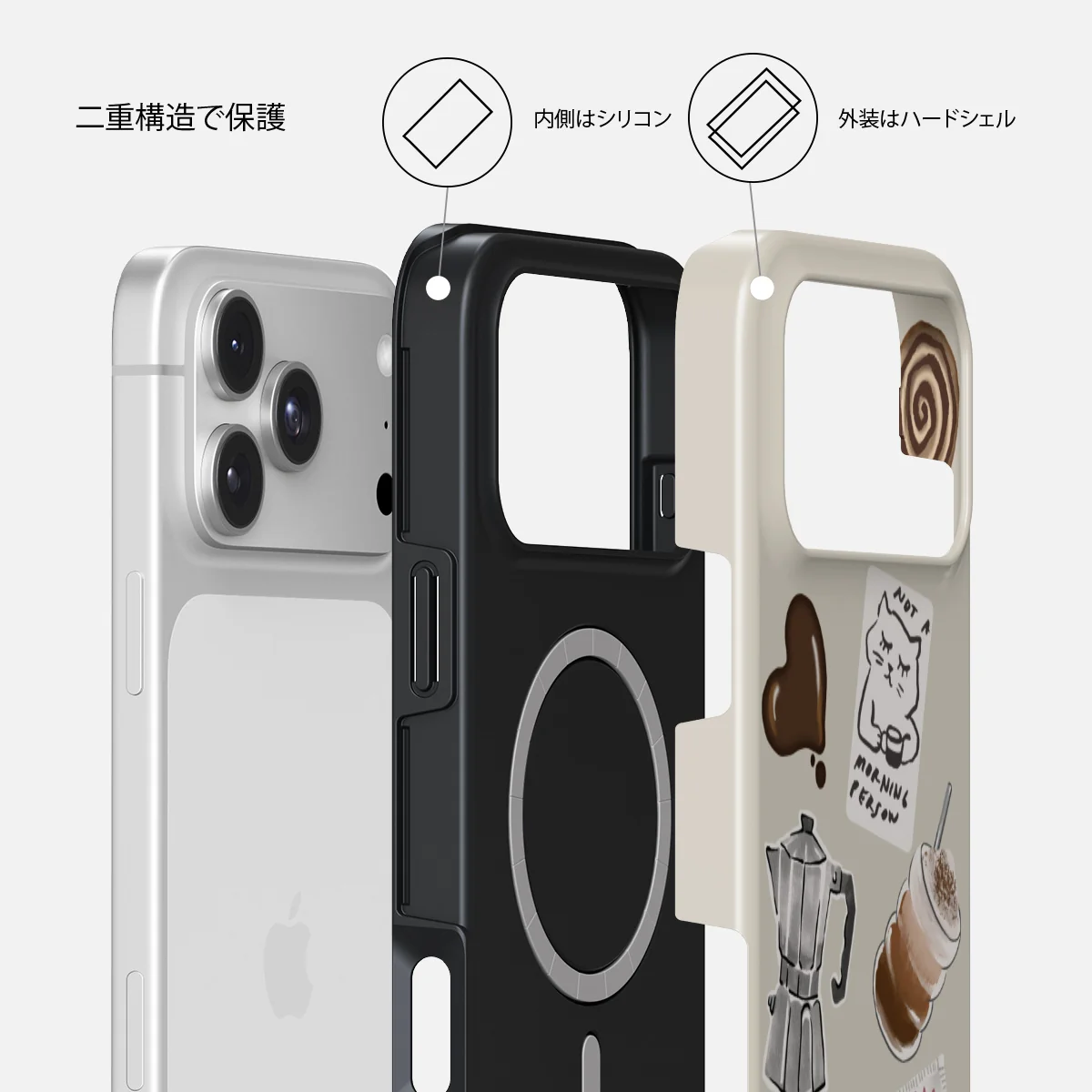 Oat Milk Please - iPhone 18 Pro Max ケース