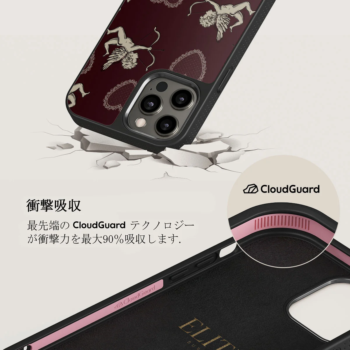 Lovestruck - iPhone 12 Pro Max ケース