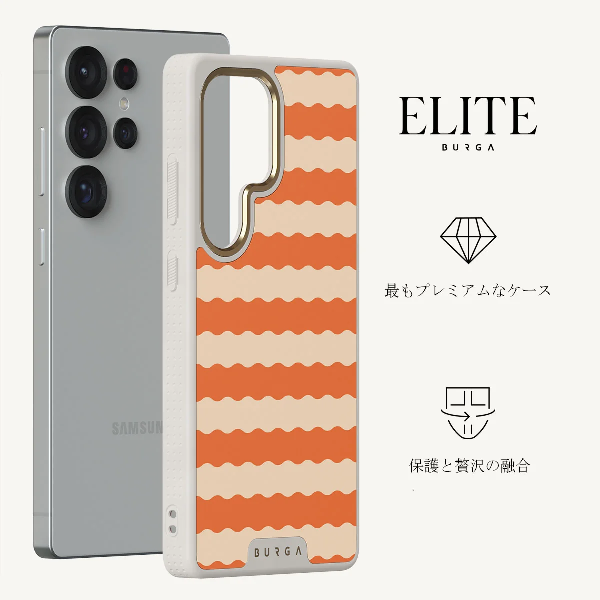 Papaya - Samsung Galaxy S25 Ultra ケース