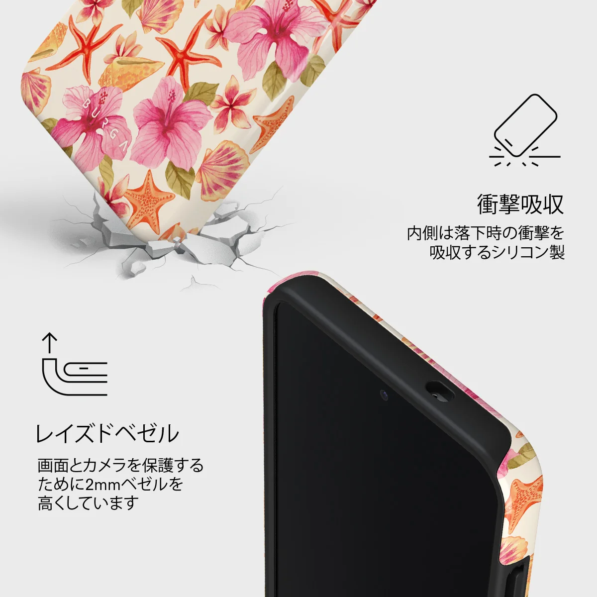 Island Life - Samsung Galaxy S25 Plus ケース