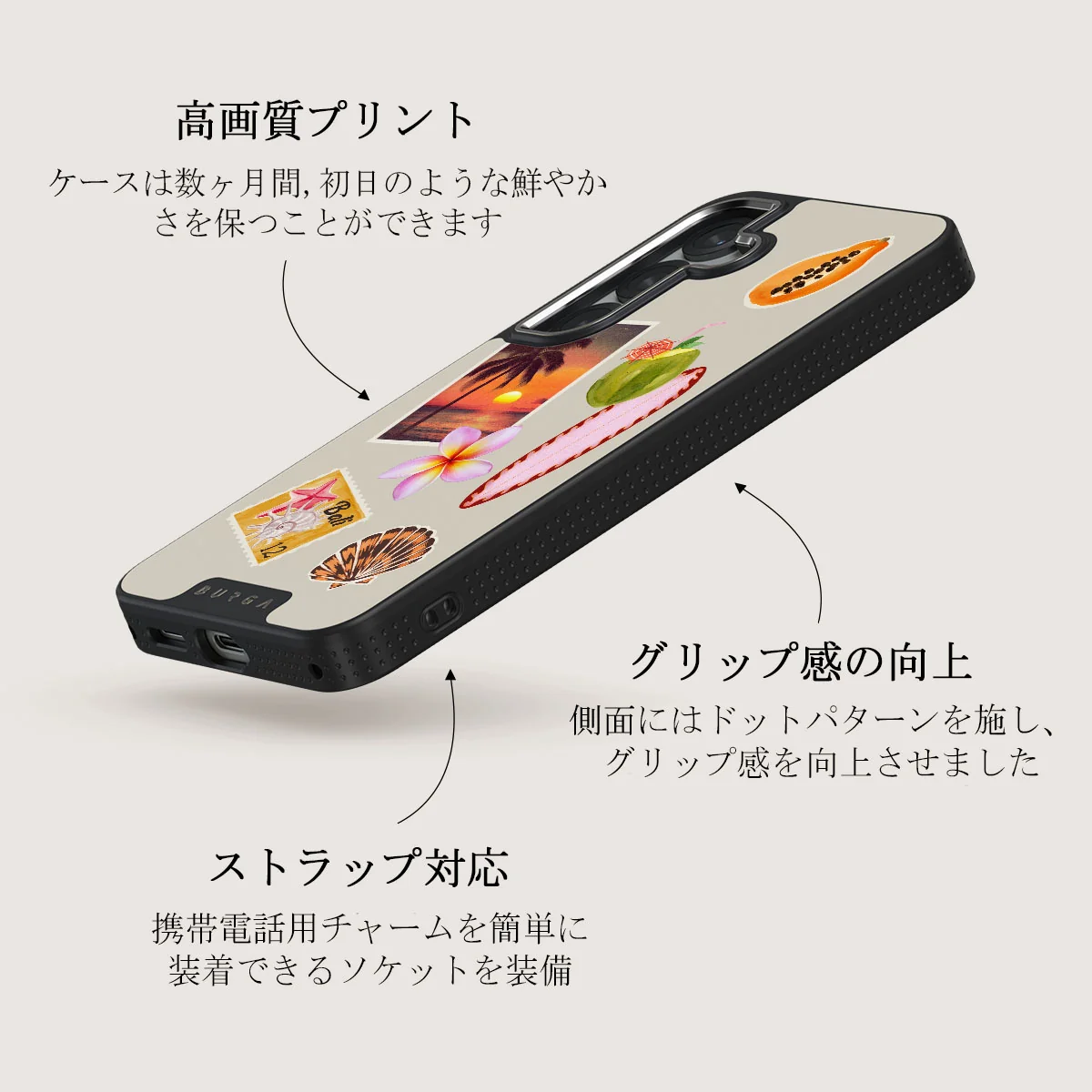 Sun Chaser - Samsung Galaxy S25 Plus ケース