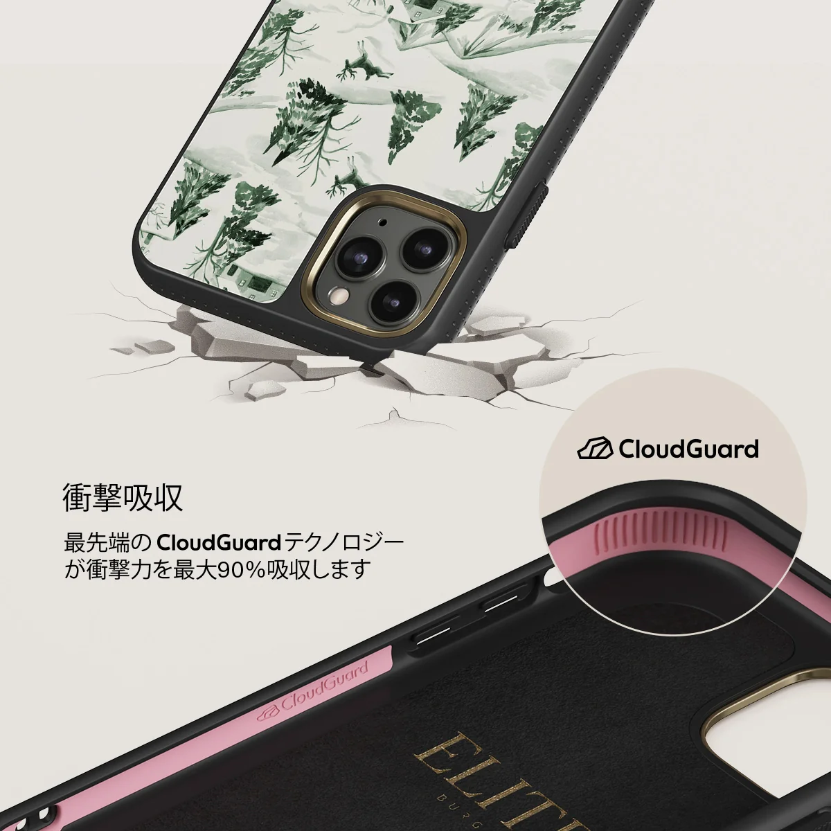 Pine Lodge - iPhone 11 Pro Max ケース