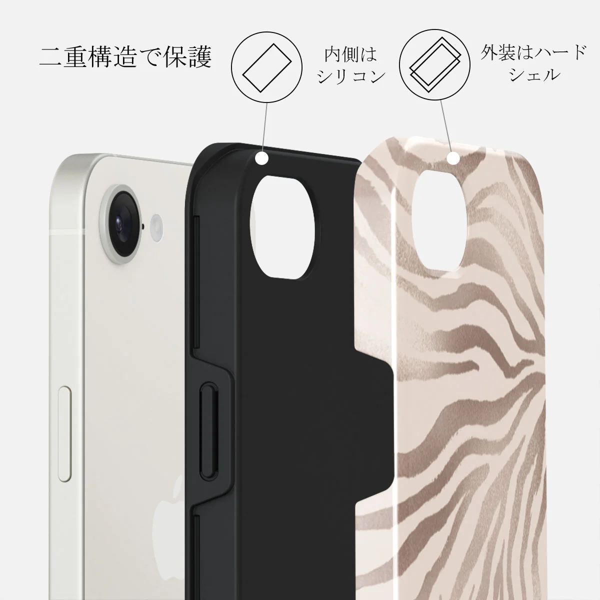 Lustre - iPhone 16e ケース